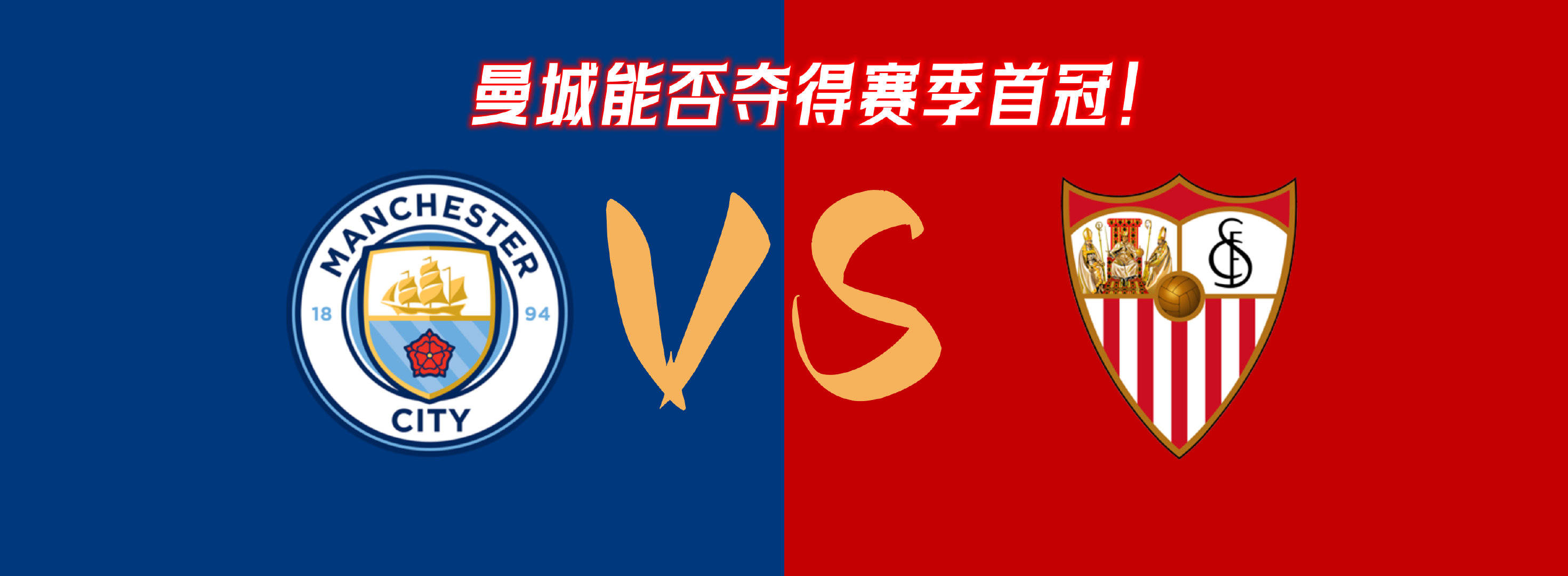 云开体育官网包含离谱!武汉三镇迎CBA季后赛关键赛英超集结日攻防权衡,摩纳哥围绕欧超杯门线救险的词条